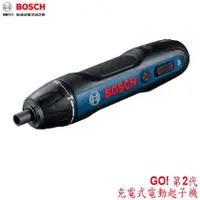 在飛比找PChome商店街優惠-【MR3C】含稅公司貨 Bosch GO 2 鋰電起子機 第