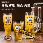 啤酒杯 酒杯 台啤杯 英雄杯 派對杯 果汁杯 玻璃杯 大號酒杯 1664啤酒杯家用精釀啤酒杯酒館商用喝酒杯子白啤專用杯子