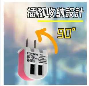 強強滾優選~【ENERGIEMAX】台灣製 USB充電器 2.1A雙孔旅充充電器