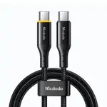 MCDODO 麥多多 1.2M/1.8M 100W 雙TYPE-C/PD智能斷電充電線傳輸線閃充線快充線 呼吸燈 蜂巢