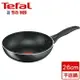 法國特福Tefal 爵士系列不沾深平底鍋(26cm)【愛買】