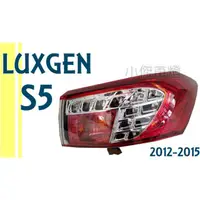 在飛比找蝦皮購物優惠-》傑暘國際車身部品《 全新 納智捷 LUXGEN S5 20