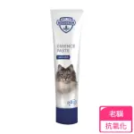 【BUNGENER 德國波奇】Q10 抗氧化營養膏 100G 老貓全效型(營養膏、抗氧化、老貓)