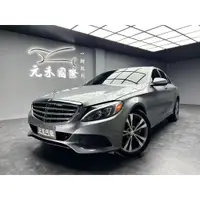 在飛比找蝦皮購物優惠-正2015年出廠 W205型 M-Benz C-Class 