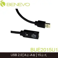 在飛比找蝦皮購物優惠-【3CTOWN】含稅 BENEVO USB 2.0 主動式 