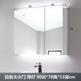 90*70*13CM 鏡櫃 LED浴室鏡 智能鏡箱 衛生間儲物櫃太空鋁鏡面櫃帶燈 洗手間置物櫃收納櫃 (7.3折)