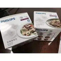 在飛比找PChome商店街優惠-【大王家電館】【超值組合】PHILIPS 飛利浦全自動製麵條