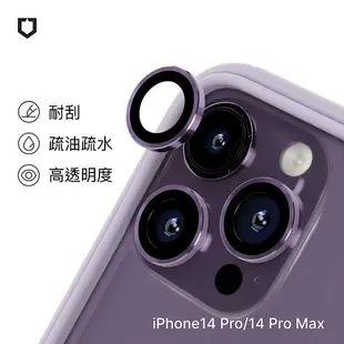 RHINOSHIELD 犀牛盾 iPhone 14 Pro/14 Pro Max 9H 鏡頭玻璃保護貼黑