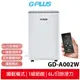 【GPLUS】智慧節能除溼機 GD-A002W【貨物稅申請可退500元】5%蝦幣回饋