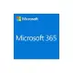 Microsoft 365 商務標準版 1年訂閱版 (Microsoft 365 Business Standard)