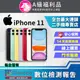 【福利品】Apple iPhone 11 (128GB) 全機9成新