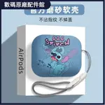 🥇台灣好貨📢卡通AIRPODS3保護套PRO2代保護殼磨砂軟蘋果無線藍牙耳機防摔盒三耳機殼 耳機套 保護殼 耳機配件