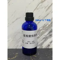 在飛比找蝦皮購物優惠-藍莓優格香精 可調PG VG【500ml 1L下標區】 產地