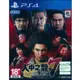 全新未拆 PS4 人中之龍 7 光與闇的去向 亞洲版 中文版 角色扮演 冒險 熱血 硬派 動作遊戲 努力向上的黑道RPG