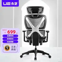 在飛比找蝦皮購物優惠-🔥台灣熱賣🔥永藝XY椅可躺電競人體工學雙背聯動電腦椅人體工學