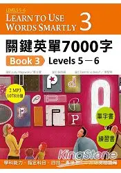 在飛比找樂天市場購物網優惠-關鍵英單7000字Book 3：Levels 5–6(16K