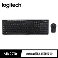 在飛比找momo購物網優惠-【Logitech 羅技】MK270r無線鍵鼠組(黑色)