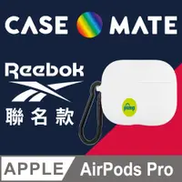 在飛比找PChome24h購物優惠-Reebok x CM 限量聯名 AirPods Pro 保