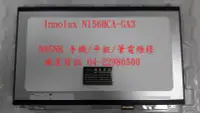 在飛比找Yahoo!奇摩拍賣優惠-華碩筆電維修 ROG GL552VL GL552VW GL5