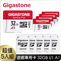 在飛比找PChome24h購物優惠-Gigastone 立達 Gaming Plus micro