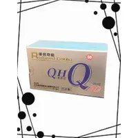 在飛比找蝦皮購物優惠-優倍奇能膠囊💊Reduced CoQ10(營養補助食品)