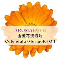 在飛比找蝦皮購物優惠-AROMARUTH(植物基底油&按摩油)金盞花浸泡油Cale
