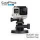 【MR3C】含稅附發票【總代理公司貨】GoPro AUCMT-302 Suction Cup 快拆吸盤配件