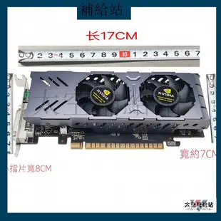 【限時特價】GTX850M 4G獨立顯卡吃雞遊戲服務器台式機小機箱半高刀卡全新 750 FBSl