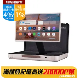 LG 樂金 27LX5QKNA StanbyME Go 閨蜜機 樂Go版 無線可攜式觸控螢幕