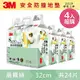 3M 兒童安全防撞地墊32cm箱購超值組 (晨霧綠x24片/約0.7坪)