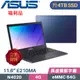 ASUS E210MA-0231BN4020 夢想藍(Celeron N4020/4G/4TB SSD/Win11/11.6)特仕福利