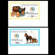 LIBYA 1992 IMPERFORATED Tripoli Fair Horses Sulky CORNER (MNH)