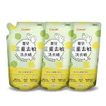 COMBI 康貝 嬰兒三重去敏洗衣精補充包促銷組(3補1000ML)【悅兒園婦幼生活館】