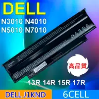 在飛比找Yahoo!奇摩拍賣優惠-DELL 高品質 電池 J1KND 13R (Ins13RD