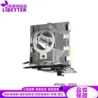 在飛比找蝦皮商城優惠-BENQ 9E.0C101.001 投影機燈泡 For SP