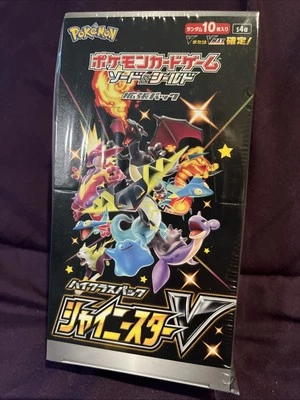 Pokemon Sword and Shield High Class Pack Shiny Star V Box s4a JAPANESE