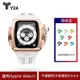 【Y24】 Apple Watch 45mm 不鏽鋼防水保護殼 SOHO45-RG