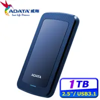 在飛比找PChome24h購物優惠-ADATA威剛 HV300 1TB USB3.1 2.5吋行