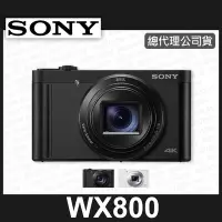 在飛比找Yahoo!奇摩拍賣優惠-【補貨中11206】公司貨 SONY CyberShot D