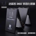 @貨比三家不吃虧@ MINNOW 增髮纖維鏡 360度 化妝鏡 巧妝鏡 折疊鏡 四折鏡 睫毛嫁接必備 美顏鏡 隨身折疊鏡