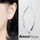 AnnaSofia 針錐形垂長線 925純銀耳環耳針(銀系)