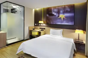 IU酒店(成都犀浦地鐵站店)IU Hotel Chengdu Xipu Metro Station