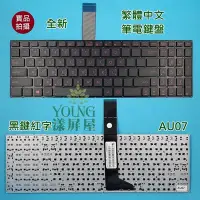 在飛比找Yahoo!奇摩拍賣優惠-【漾屏屋】含稅 華碩 ASUS A550V X550J X5