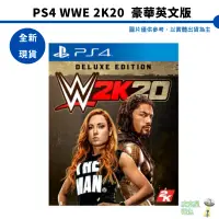 在飛比找蝦皮商城優惠-【皮克星】現貨 全新現貨 PS4 WWE 2K20 豪華版