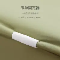 在飛比找樂天市場購物網優惠-床單固定防滑器床單固定器防跑神器夾子定角器無針床罩夾被罩扣