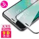 iPhone X XS 透明9D滿版9H玻璃鋼化膜手機保護貼(3入 iPhoneX保護貼 iPhoneXS保護貼)