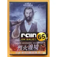 在飛比找蝦皮購物優惠-⊕Rain65⊕正版DVD【烈火邊境】-星際效應-馬修麥康納