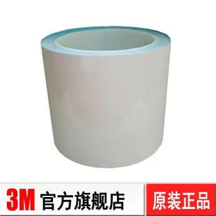 防水膠 3m導熱雙面膠 3m8805導熱散熱雙面膠