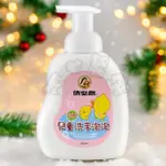 【依必朗】兒童抗菌洗手泡泡460ML