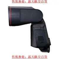 在飛比找露天拍賣優惠-【恆泰】新品 佳能閃光燈 SPEEDLITE EL-1 外置